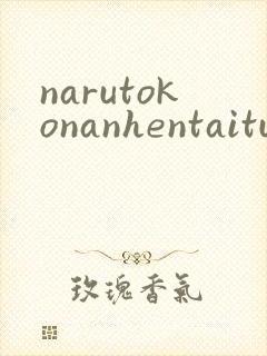narutokonanhentaitube