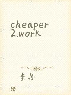 cheaper2.work