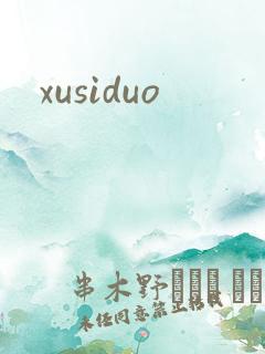 xusiduo