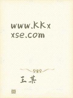 www.kkxxse.com