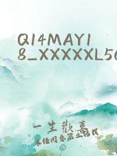 Q14MAY18_XXXXXL56ENDIAN