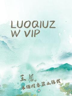 LUOQIUZW VIP