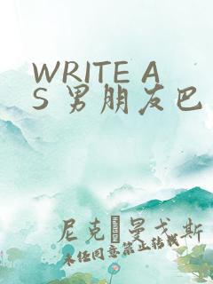 WRITE AS 男朋友巴掌
