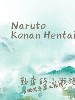 Naruto Konan Hentai小南