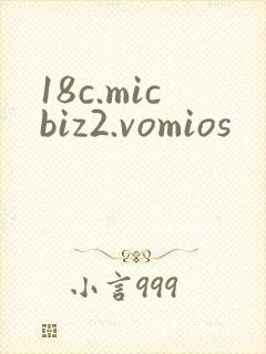 18c.micbiz2.vomios