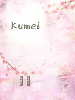kumei