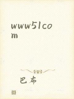 www51com
