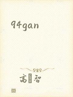 94gan
