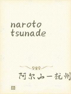 naroto tsunade