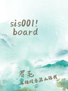 sis001! board