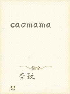 caomama