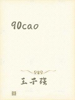 90cao