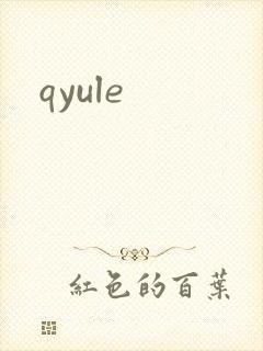 qyule