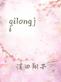 qilongji