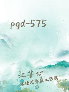pgd-575