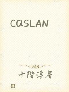 CQSLAN