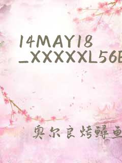 14MAY18_XXXXXL56ENDIANӡ