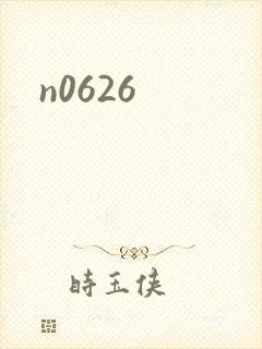 n0626