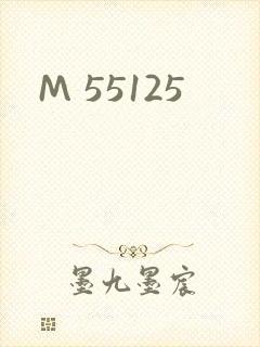 M 55125