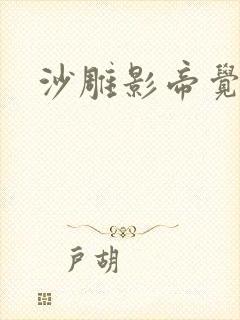 沙雕影帝觉醒了