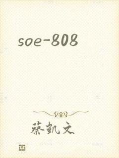soe-808
