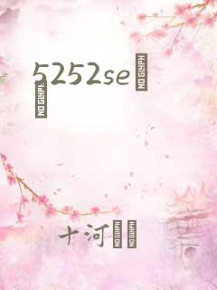 5252seС˵
