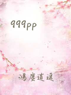 999pp