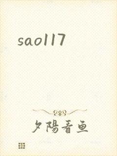 sao117