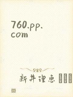 760.pp.com
