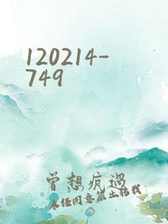 120214-749