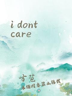 i dont care