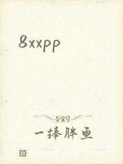 8xxpp