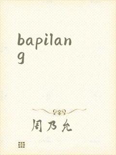 bapilang