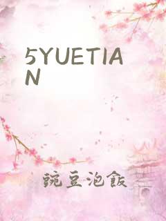 5YUETIAN