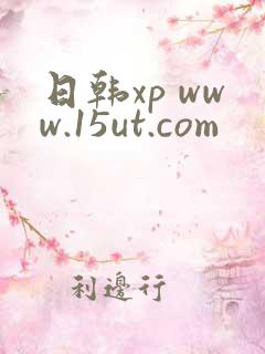 日韩xp www.15ut.com