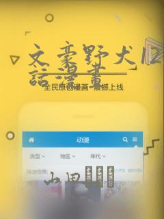 japantubefreesexvideolink