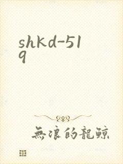 shkd-519