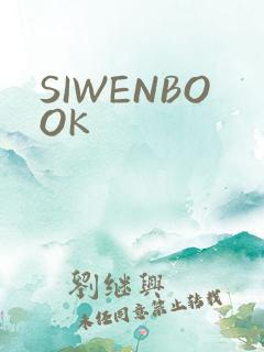 SIWENBOOK