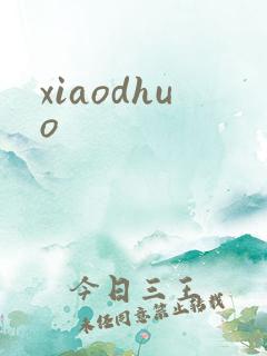 xiaodhuo