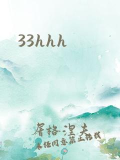 33hhh