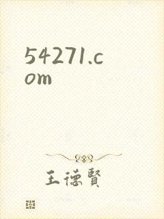54271.com