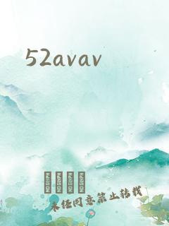 52avav