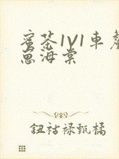 蜜茶1V1车厘崽海棠