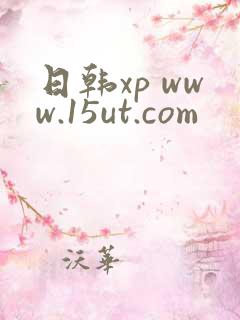 日韩xp www.15ut.com