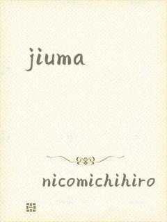 jiuma
