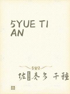 5YUE TIAN