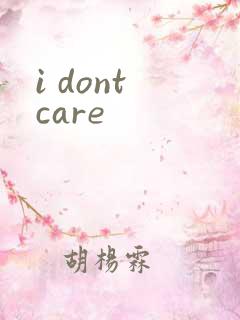 i dont care