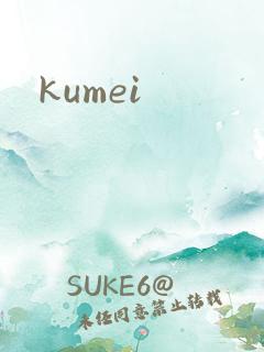 kumei