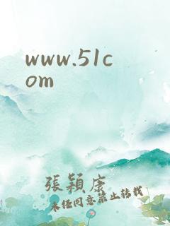 www.51com