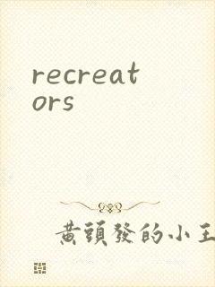 recreators